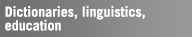 DICTIONARIES - LINGUISTICS
